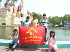 -和家宾馆(四季青店)