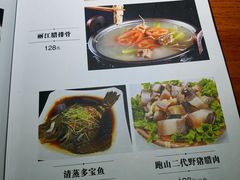 -遇见阿家村云南菜(魏公村店)