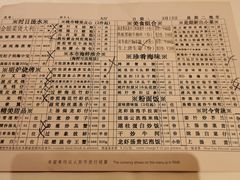 -利苑酒家(宜安广场店)