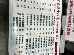 -兰溪十八浇(天一店)