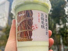 -炖物24章·顺时轻养茶(杭州大厦店)