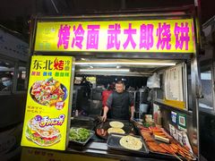 -海大南门夜市(海富街店)