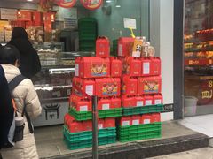 门面-闻酥园(青羊区人民中路店)