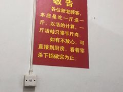 -专业跳跳蛙·彭彭老铺(步行街店)