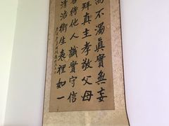 -清真刘记大顺斋(三合里小区店)