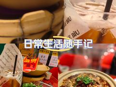 -淄博万象汇