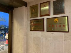 -味茂·老船夫1927(东海东路店)