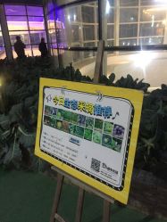 -梦田都市农场(银泰城店)