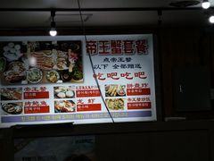 -真情鲍鱼海鲜汤