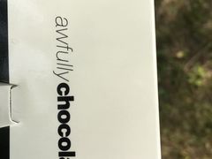 -Awfully Chocolate(嘉里城店)