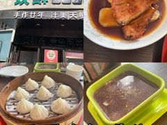 -玖鲜小笼(中山广场店)