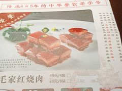 -火宫殿·湘菜小吃·商务宴请·生日聚会(东塘店)