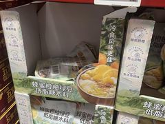-山姆会员商店(西溪店)