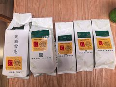 -张一元(总店)