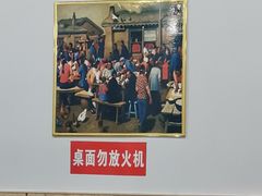 -皖北学东地锅鸡(之心城店)