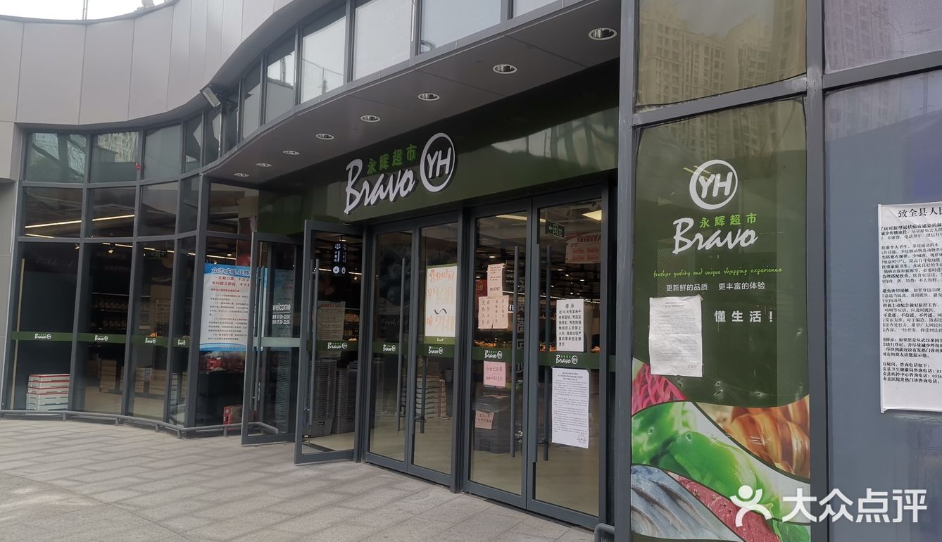 固安真的是日新月异啊发展的越来越好了大商场