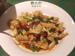 -费大厨辣椒炒肉(太平老街店)