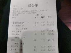 -菲滋意式餐厅(西溪印象城店)