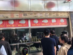 -袁大头包子(光华路店)