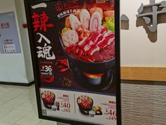 -吉野家(凯旋购物广场店)