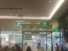 -避风塘·老港味餐厅(虹口龙之梦店)