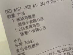 -麦当劳(大厂新城店)