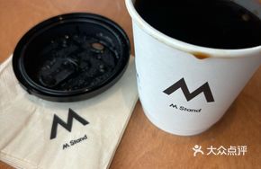 Ultra Rich Blended Iced Americano