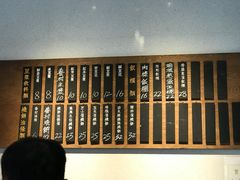 -桃园眷村(万象天地店)