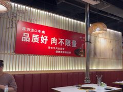 -拾也•和牛•海鲜•烤肉放题(卓悦INTOWN店)