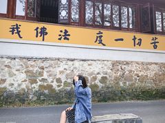 -穹窿山景区