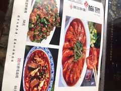 -闻道食府烙饼卷带鱼(原车耳营店原大觉寺店)