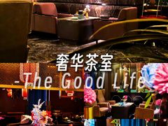 -索拉古贝(义乌北苑店)