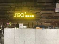 前台-JGO·烫染接发