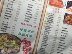 菜单-蜀留香石锅鱼(六顺街店)