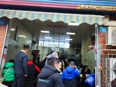 -德华开元山西米粉(总店)