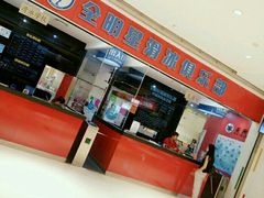 -全明星滑冰俱乐部(天津远洋店)