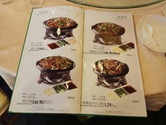 菜单-烤肉宛饭庄(北新桥店)