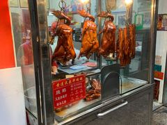 -黄连大头华烧鹅(萧地大马路店)