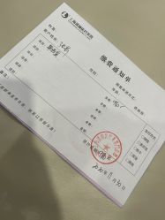 -上海漾颜医疗美容