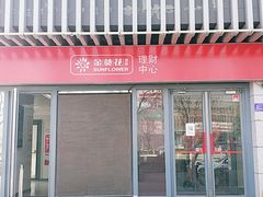 -招商银行(北京回龙观支行)