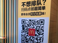 -麦当劳(长泰商业广场店)