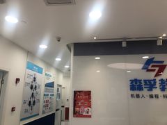 -森孚机器人编程·STEM积木·等级考试(虹口足球场中心)