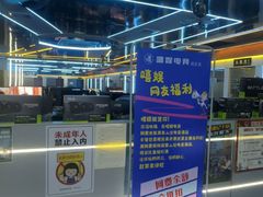 -嘻娱电竞·龙嘉兴(创业花园店)