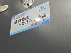 -常州奔牛国际机场