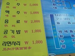 -真情鲍鱼海鲜汤