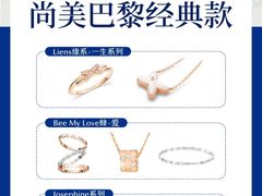 -海星奢选二手奢侈品手表包包鉴定回收寄卖(墨玉南路店)