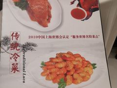 -得月楼·省级非遗·传统苏帮菜(观前店)