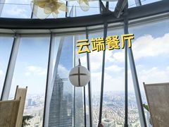 -雲上錢屋·地标景观(上海中心店)