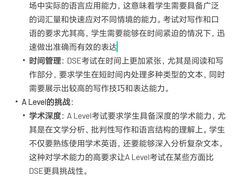 -上海星河湾双语学校