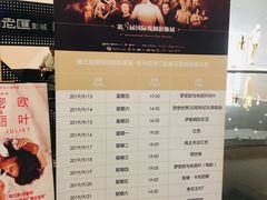 -万象影城(杭州万象城IMAX激光店)